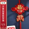 Cuerda para colgar nudo chino tamaño pequeño nuevo colgante de carpa fuxi roja sala de estar inauguración de casa boda especial decorativo para colgar al por mayor