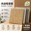 Painéis Absorventes de Som Coloridos de Fibra de Madeira, 15mm, Ecológicos, Retardantes de Chama, para Parede e Teto, Adequados para Salas de Conferência e Home Theaters