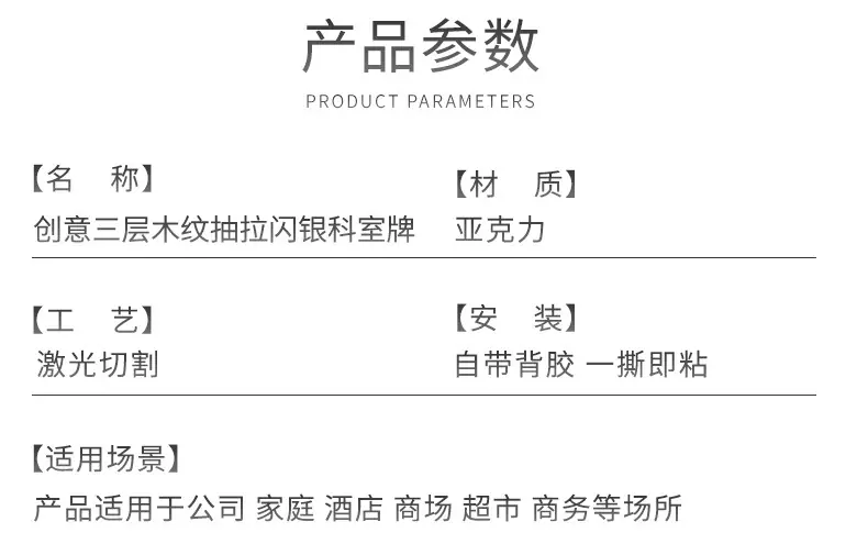 高档亚克力门牌_13.jpg