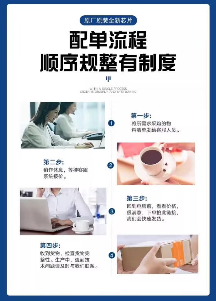QQ图片20240219171416