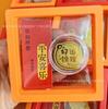 Adesivo de Telefone Shuibei Gold Ouro Puro 999 Rica Princesa Por Favor Fique Rico e Atraia Riqueza Pequeno Presente Caixa de Presente