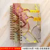 Cuaderno de Bobina con Cara de Goma A5 Cuaderno Engrosado Clasificación Cuaderno de Espiral de Hojas Sueltas B5 Diario Tamaño Grande
