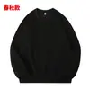 Sudadera de Algodón con Forro Polar, Cuello Redondo, Unisex, Talla Grande, Corte Holgado, Hombro Caído, Prenda Gruesa de Cuello Redondo para Primavera y Otoño