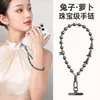 Correa de Cadena de Perlas de Alta Gama para Teléfono para Mujer, Cadena Súper Elegante para Muñeca con Almohadillas, Cadena Corta Antiperdida y Antirrobo