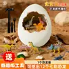 Escavação Arqueológica Brinquedos Educativos Infantis Frozen Equipe Wang Wang Bao Esponja Ote Monstro de Bater Caça ao Tesouro Kulomi
