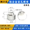 Tuerca Moleteada de Aleación de Aluminio Tuerca de Paso para Agujero Ciego Tuerca Ajustable Multiespecificación M3M4M5M6M8M10 Tuerca de Tornillo Manual