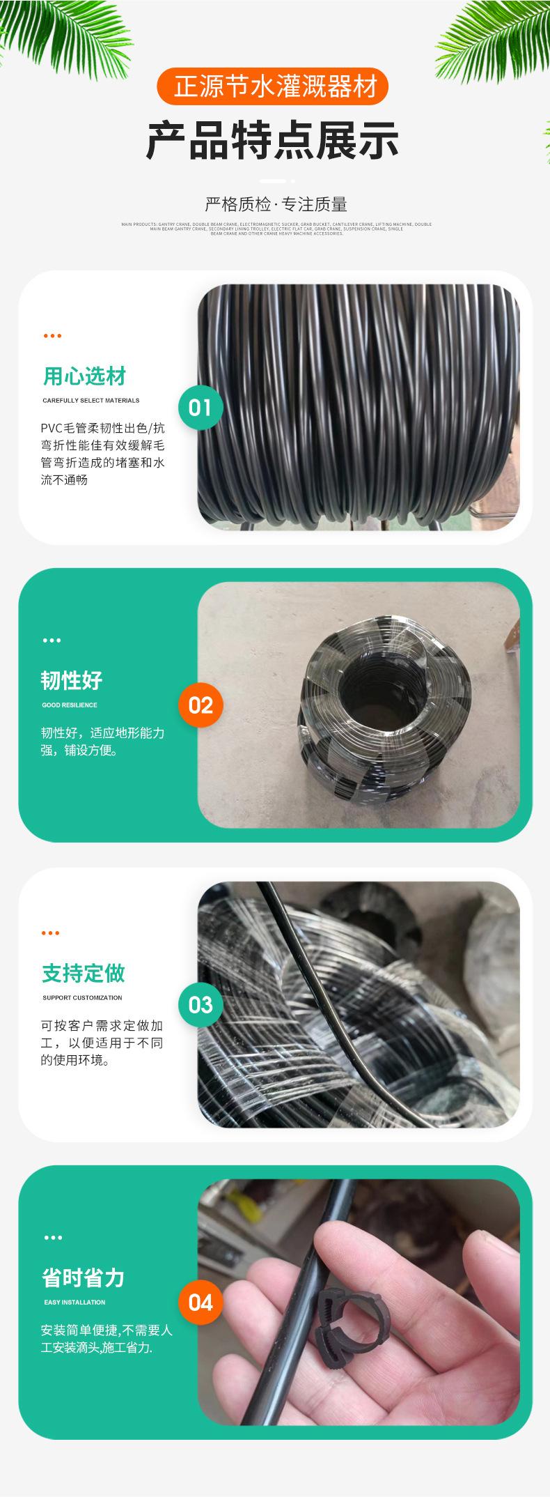 PVC毛管-1_05.jpg