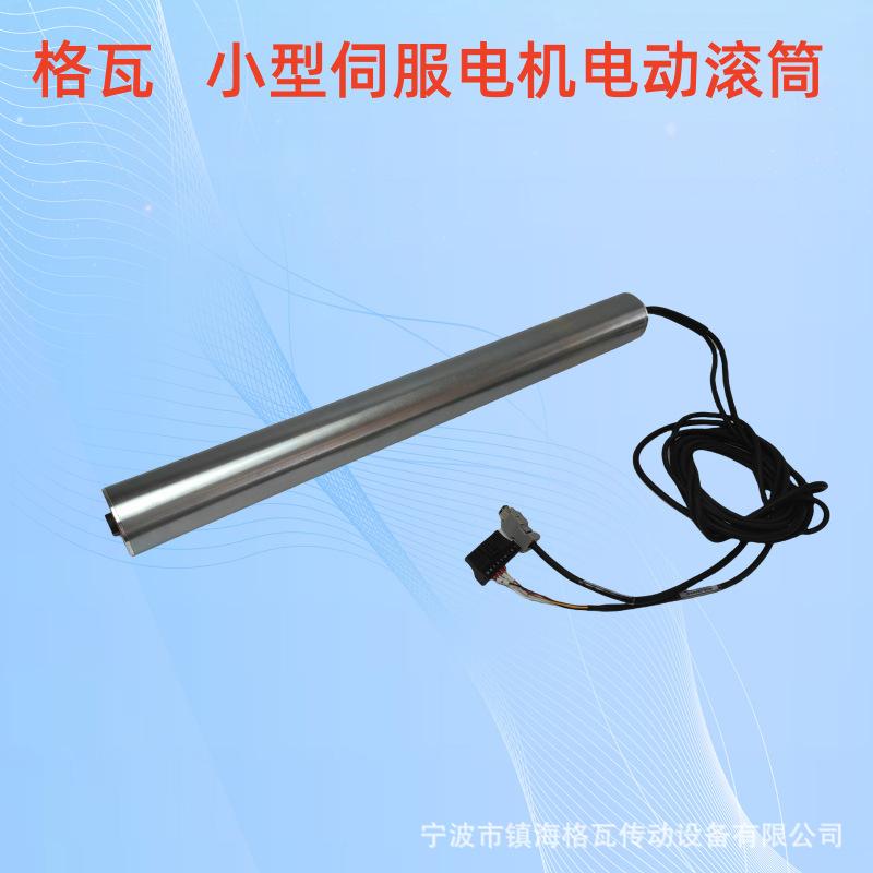 IMG_20240706_165603_副本.png