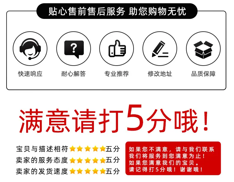 详情页对的-(3)_11