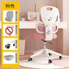 Silla Ergonómica, Silla de Computadora, Silla de Estudio para Estudiantes, Silla de Oficina Cómoda Estampada para Estar Sentado por Mucho Tiempo, Silla de Computadora para el Hogar