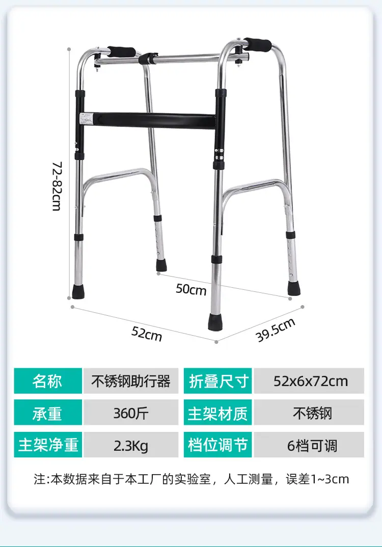 助行器_22