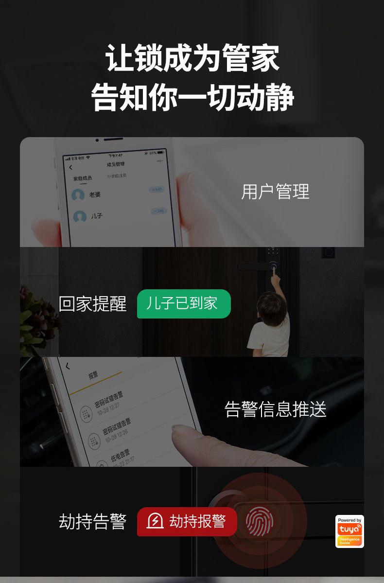详情页A1tuya_10.jpg
