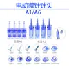 Aguja de Microneedling Eléctrica A1A6 Azul Cristal de Silicio Nano Aguja de Microneedling Aguja de Tatuaje Instrumento de Belleza para Embarazo Pestañas Aguja 3D5D