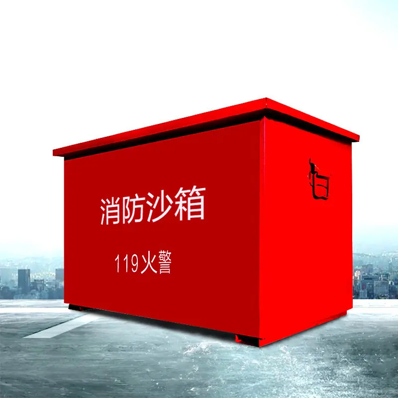 消防沙箱 (2)