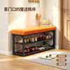 Banqueta para zapatos en la entrada de casa, zapatero simple con asiento, banco de almacenamiento, banco integrado de arte en hierro para cambiarse los zapatos en la entrada