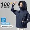 Ropa de Protección Solar para Niños, Nueva Ropa de Protección Solar de Verano para Niñas, Chaqueta Fina Transpirable de Seda Helada Anti-UV UPF100+