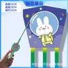 Weifang pipa nova infantil desenho animado de mão vara de pesca de plástico pipa infantil nova atacado pipa de desenho animado frete grátis