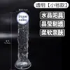 Dildo artificial, pene simulado, con forma de cristal, máquina sexual de alta velocidad para mujeres, carne suave de silicona, dispositivo de placer realista para la autodefensa femenina