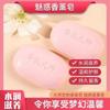 Jabón Maestro de Fragancia para Bañarse, Lavarse la Cara y las Manos, Jabón de Baño Hidratante con Fragancia de Larga Duración, Regalo Natural