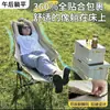 Silla Lunar Plegable para Exteriores con Reposapiés Ajustable en Tres Niveles, Silla Reclinable para Camping, Picnic, Pesca, Playa y Siesta, Portátil