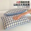 Fundas de almohada acolchadas impermeables, juego de dos, nuevo modelo 2026, funda de almohada resistente al aceite y a la suciedad, protector de almohada
