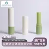 Tubo de Amostra Rotativo de 3ml com Logotipo Impressível, Marca Própria, Tubo Reutilizável para Bálsamo Labial Sólido, Tubo de Batom, Processo de Serigrafia, Personalizado