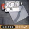 Plato para Comida Rápida de Acero Inoxidable 304, Lonchera Profunda para Adultos Trabajadores de Oficina con Tapa, Plato Compartimentado, Charola para Comida de Cafetería, Vajilla