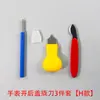 Ferramenta de reparo de relógio Abridor de relógio Faca para alavancar fundo Faca para alavancar Faca para alavancar Tampa inferior do relógio Ferramenta para trocar bateria Ferramenta de reparo de relógio Faca para alavancar Tampa para alavancar