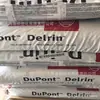 Pom American Dupont 100t Resistente ao Desgaste Peças Mecânicas Engrenagem Came Equipamento de Fitness Partículas Plásticas Precisão