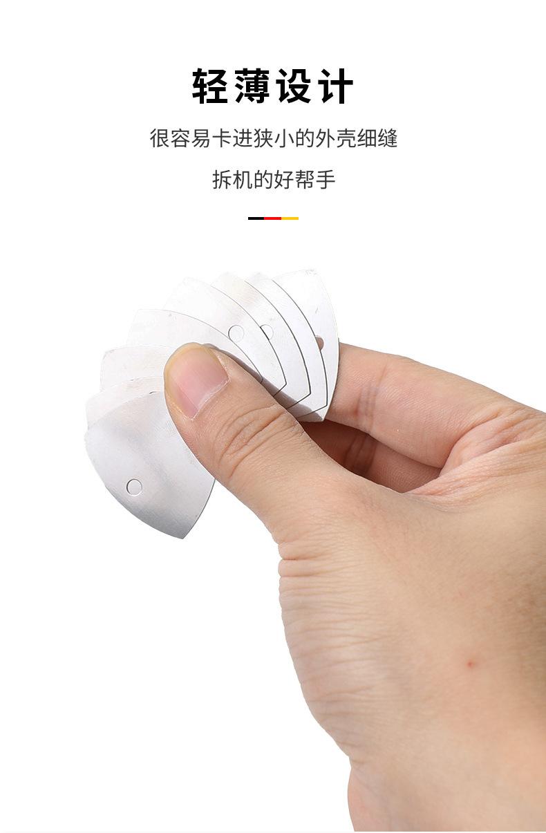 一键复制_20240904221951