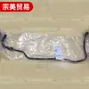 Chevrolet Cruze Jingcheng Yinglang 1.8 Termostato Tubo de Água Tubo de Água da Borboleta 55569809 Carro Elétrico