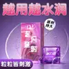 Condón Q-Point Lengua de Gato con Puntos, Condón de Retardo de Larga Duración con Partículas Grandes, Condón Masculino Ultra Delgado, Juguete Sexual Erótico para Parejas, Condón de Seguridad