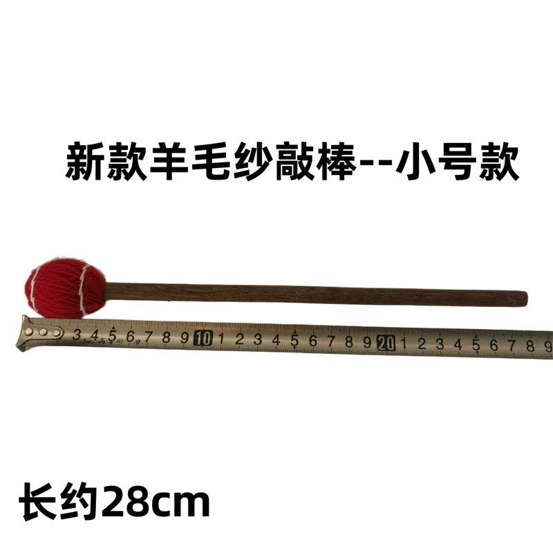 1660549971926_mh1660598711362.
