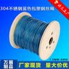 Atacado de fábrica 304 aço inoxidável cabo de aço revestido de plástico colorido cabo de aço revestido de plástico pvc cabo de aço azul