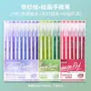 Set Completo de Bolígrafos Azules de Frutas para Diario 99/135/234 Colores Bolígrafos de Colores Morandi para Estudiantes Transfronterizos, Especiales para Tomar Notas y Dibujar