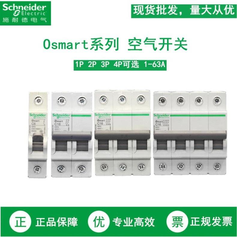 OSMC-1p_副本_副本