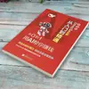 Adolescentes que quieren aprender IA pueden aprender Deepseek Inteligencia Artificial de este libro con cero base. Inteligente para 7 a 10 años