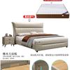 2024 Nueva Cama Moderna Simple de Cuero para Dormitorio Principal Cama de Boda Moda Cómoda Cama Doble Queen de 1.8 m