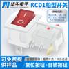 15*21mm Branco Tipo Barco Kcd1 3 Pinos 2 Velocidades Vermelho Basculante Impresso Oi com Luz ETL Certificado Americano Chave de Alimentação