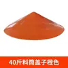 Equipo de cría Alimentador automático de agua Piezas totalmente automáticas Dispensador automático de agua Prasong Accesorios Suministros para avicultura estilo Guangdong