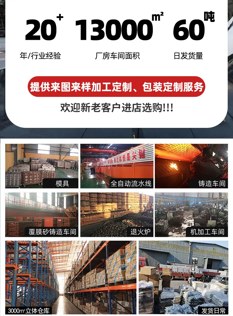 精品铸铁详情_02