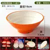Vajilla de melamina A8 de dos tonos para aperitivos y sándwiches, especializada para uso comercial en sopas de fideos para el desayuno, tazones de wonton, fideos salteados y fideos mixtos