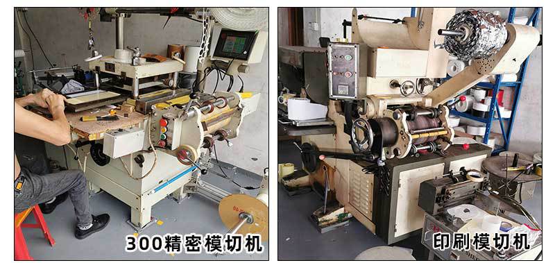 模切实力1_03