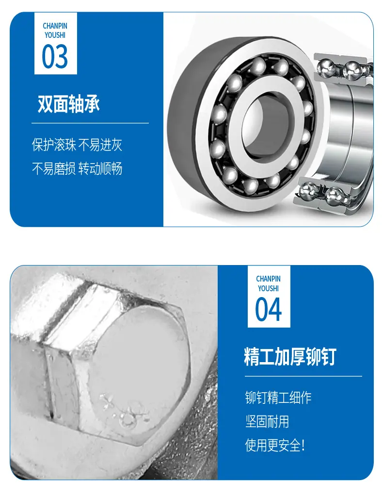 镀锌金辉加厚橡胶脚轮