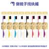 Cepillo de Borde Doble Multicolor para Cejas y Recorte de Cabello, Herramienta de Cepillo para Peinado Casero y Cuidado de la Línea del Cabello