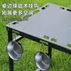 Mesa plegable portátil para acampar al aire libre, mesa expandible de apertura rápida con sombra para picnics al aire libre, camping, barbacoas y montaje de puestos