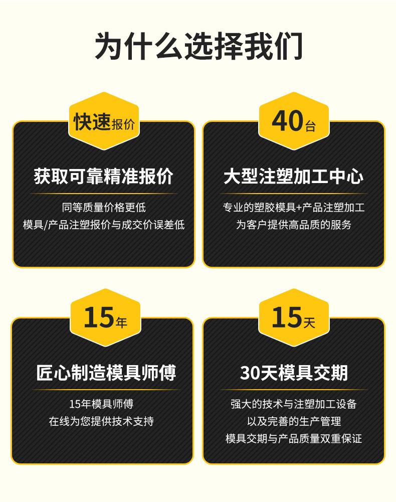 详情一改_03