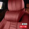 Almofada de Carro Almofada de Apoio de Pescoço Perfurada Respirável Espuma de Memória Apoio Lombar para Assento de Carro Artefato para Sentar por Longos Períodos Apoio Lombar de Couro