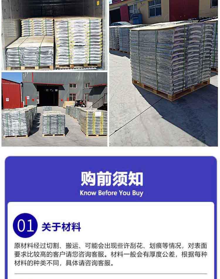 楼梯防滑垫_16