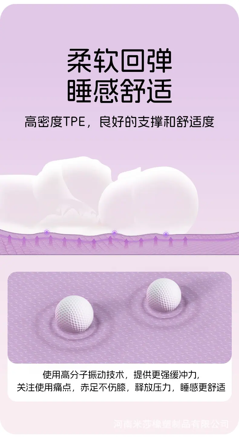 折叠垫3_02.jpg